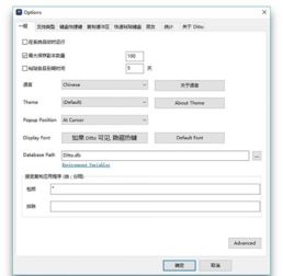 五款功能強大又實用的電腦黑科技軟件，每一款都堪稱精品