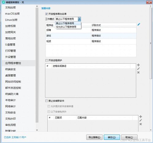 遠(yuǎn)程控制電腦的軟件有哪些？精選4個(gè)小妙招與計(jì)算機(jī)軟件研發(fā)視角