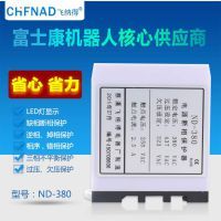誠信企業(yè)飛納得 以低價與品質(zhì)，守護(hù)您的三相交流系統(tǒng)——JFY-5-1保護(hù)繼電器
